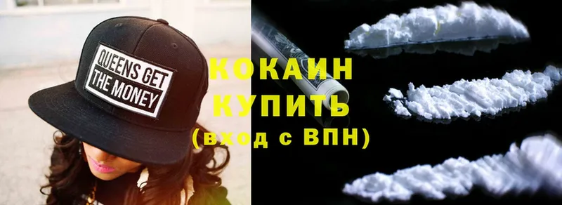 блэк спрут как войти  Иннополис  нарко площадка какой сайт  Cocaine 99% 