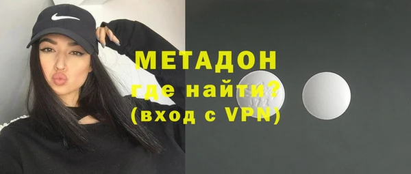 кокаин VHQ Беломорск