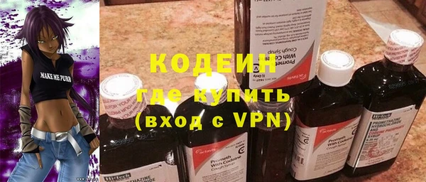 кокаин VHQ Беломорск